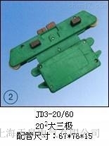 �N��JD3-25/70��252�����O�������