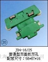 ���늚�JD4-16/25����ͨ�ͣ�FH���������