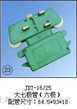 JD7-10/20��С�ߘO�ܣ����O����������S��