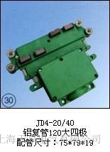 ���늚�JD4-20/40���X�͹�120���ĘO�������
