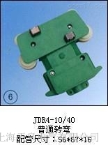 ����(y��ng)JDR4-10/40����ͨ�D(zhu��n)���������
