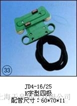 ���늚�JD4-16/25��K�����ĘO�������